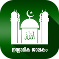 IsLamika JaLakam™