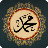 Al-Barzanji dan Terjemah Lengkap アイコン