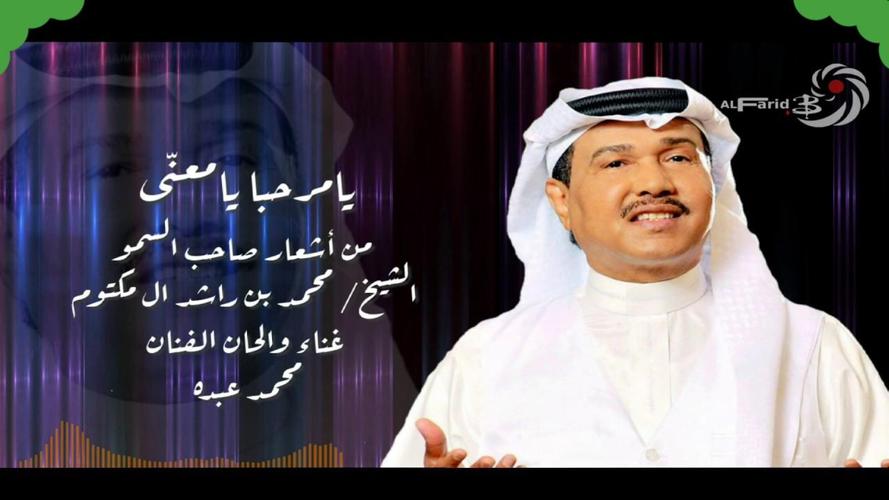 اغاني محمد عبده بدون انترنت 2020 pour Android ...