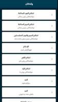 فێربوونی تجوید الملصق