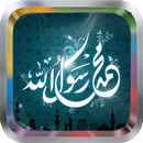 Muhammad Wallpapers APK