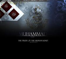 Muhammad Wallpapers capture d'écran 3