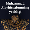 Muhammad Alayhissalomning yoshligi