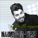 اغاني محمود التركي 2021-mb3 APK
