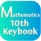 10th class math exercise solved key book Zeichen
