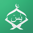 Surah Yaseen APK