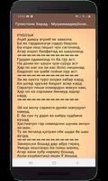 Гулистони Хирад - Муҳаммадиқбо bài đăng