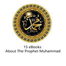 Muhammad est le messager d'Allah APK
