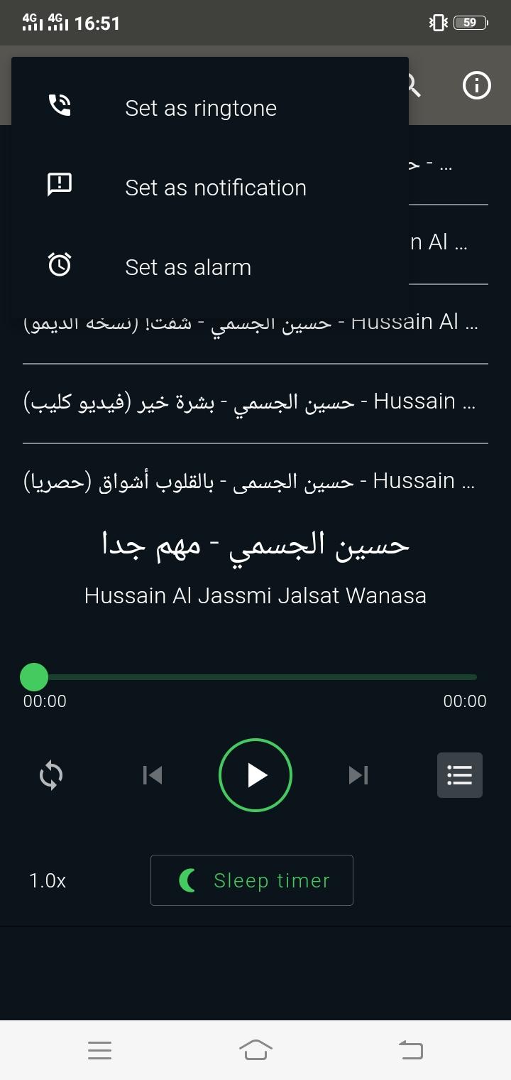 Hussain Al Jassmi Mp3 APK pour Android Télécharger