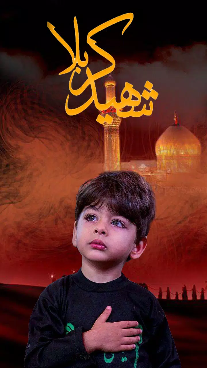 Muharram Photo Frame 2021 Ashu APK for Android Download