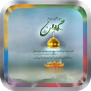 Muharram Wallpapers APK