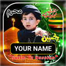 Muharram Tên Trình tạo DP APK