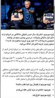 3 Schermata BBC Persian