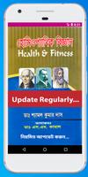 Homoeopathic Science poster