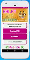 Salat And Ramadan | Ramadan 2022 | Salat | Tarabi poster