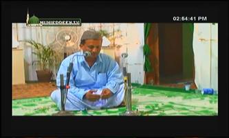 Muhieddeentv تصوير الشاشة 1