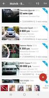 Продажа авто в Узбекистане captura de pantalla 1