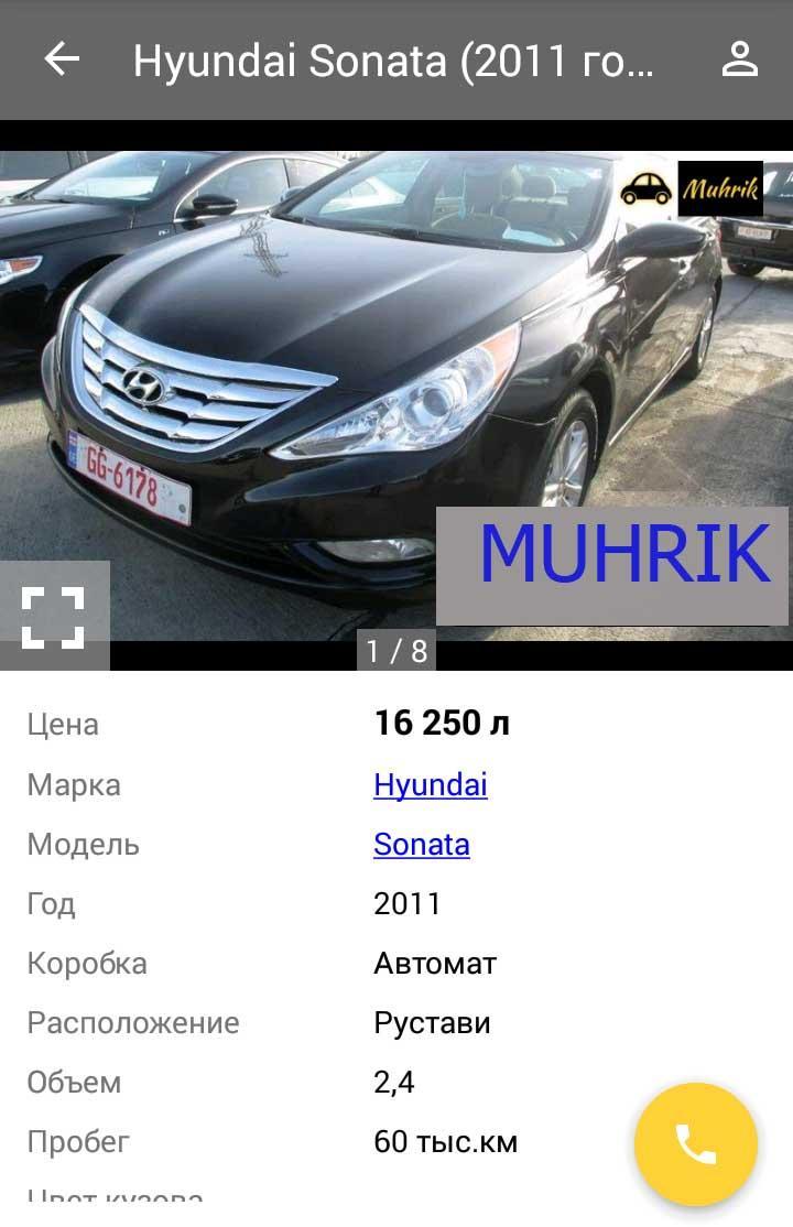 авторынок рустави грузия