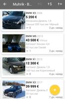 Продажа авто в Литве постер