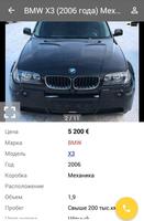 Продажа авто в Литве captura de pantalla 1