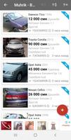 Продажа авто в Таджикистане स्क्रीनशॉट 1