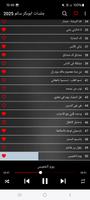 جلسات ابوبكر سالم 2025 Plakat