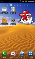 MiniWidget-Manner-TENGU screenshot 3