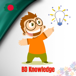 BD Knowledge
