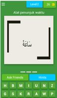 Quiz Bahasa Arab Asyik capture d'écran 2
