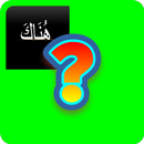 Quiz Kosakata Arab Oke APK