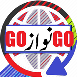 Mujhe Kyun Nikala مجھے کیوں نکالا