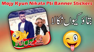 Mujy Kyun Nikala PTI Banner Stickers Affiche