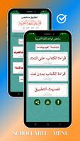 ملخص قواعد اللغة العربية pdf screenshot 1