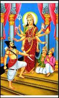 Hinglaj Mataji Aarti and Stuti পোস্টার