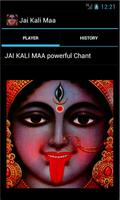 Jai Kali Maa capture d'écran 1