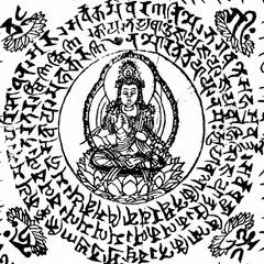 Mantra von Avalokiteshvara(HD) APK Herunterladen