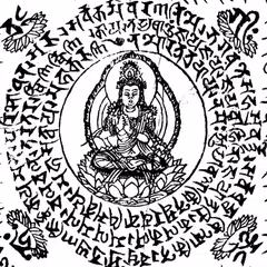 Mantra of Avalokiteshvara(HD) Icon