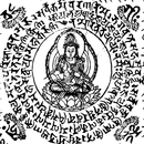 Avalokiteshvara मंत्र (HD) APK