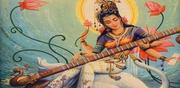 Saraswati Mantra (HD Audio)