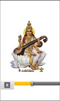 Saraswati Mantra ảnh chụp màn hình 2