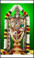 Sri Venkateswara Swamy Mantram पोस्टर