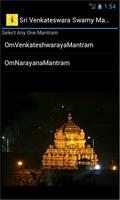 Sri Venkateswara Swamy Mantram ภาพหน้าจอ 1