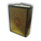 Icona 13 Line Quran Juz 21 to 30