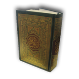 13 Line Quran