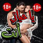 ملصقات و ستيكرات حب رومانسية Zeichen