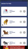 Janism for Kids 海报