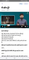 Jainism World screenshot 3