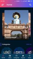 Jirawala Tirth screenshot 1