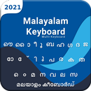 Malayalam Keyboard 2021: Malayalam Keypad APK