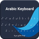 Arabic Keyboard APK
